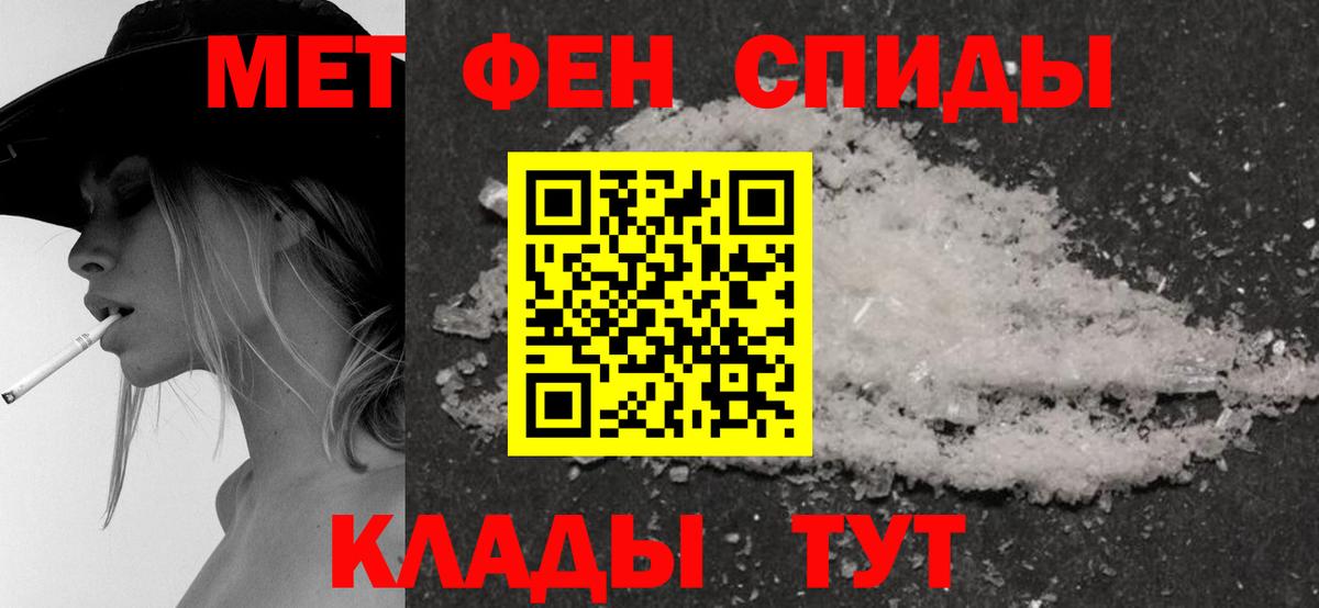 Новоалтайск  Amphetamine Розовый  АМФЕТАМИН  Вход с VPN  АМФ 