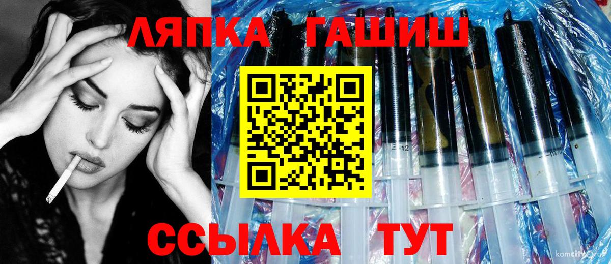 Гашиш  Вход с VPN  ГАШ 40% ТГК  Новоалтайск  ГАШ хэш 