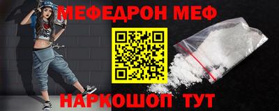 mix Тула