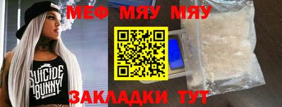 ALPHA PVP Туймазы
