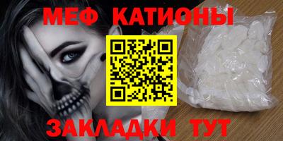 mix Тула