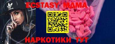 mix Тула