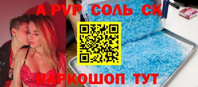экстази Тулун