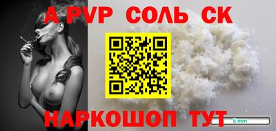ALPHA PVP Туймазы