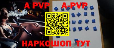 ALPHA PVP Туймазы