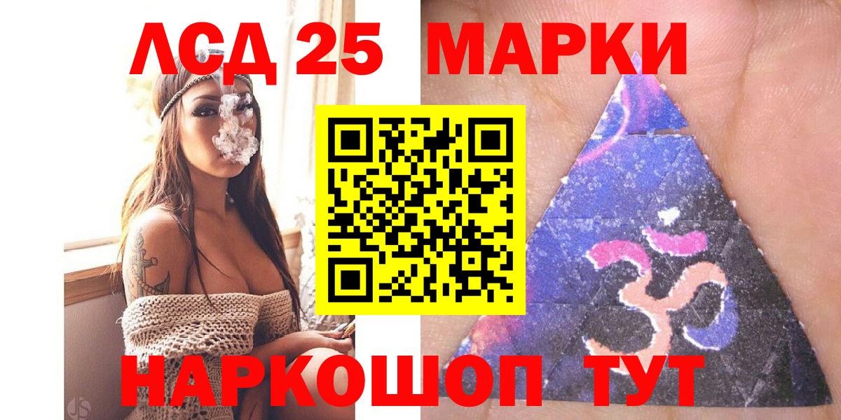 Марки N-bome 1,5мг  купить наркотик  Новоалтайск  Вход с VPN 