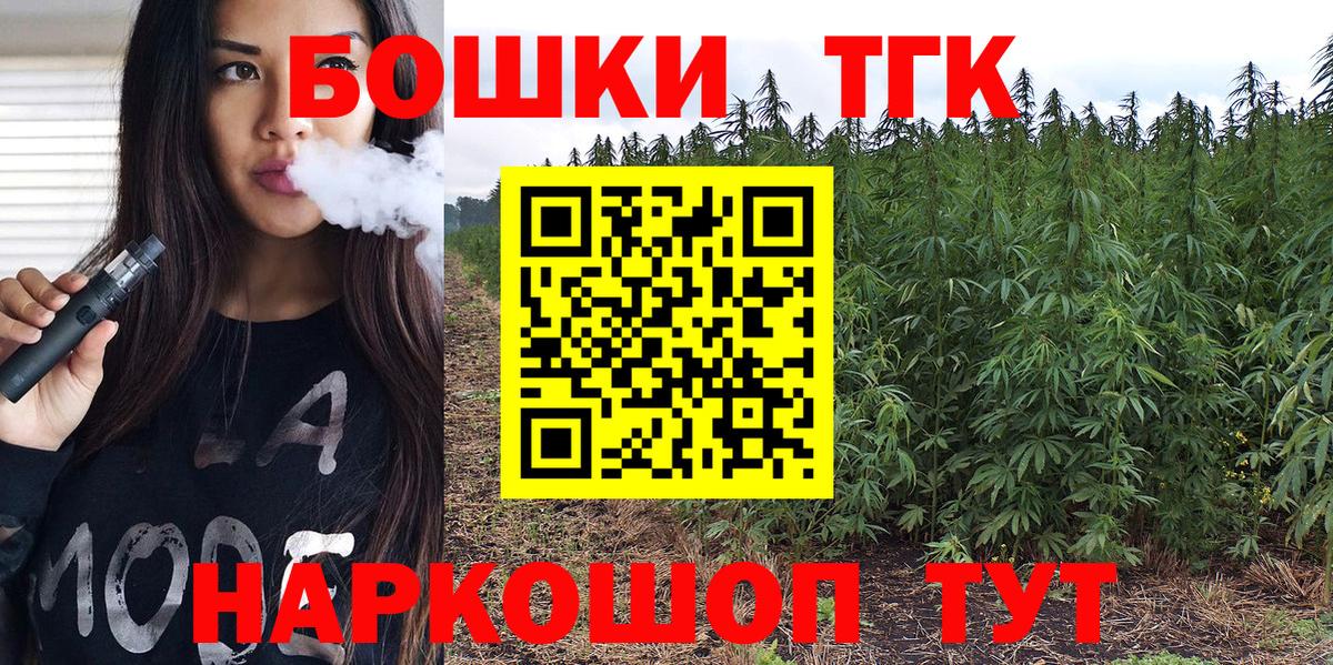 МАРИХУАНА Bruce Banner Новоалтайск